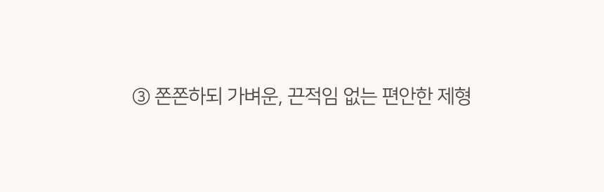 딘토_멜팅글로우 립밤_301 샬롯