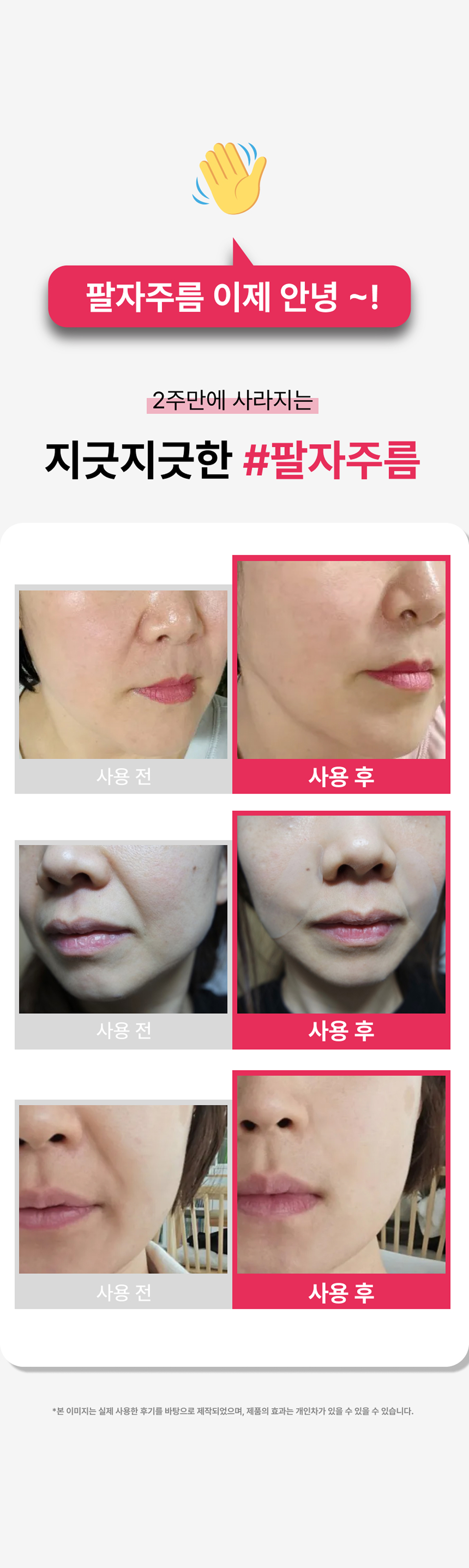 온슬로 레티놀 팔자주름패치_,0.1g*5, 40매