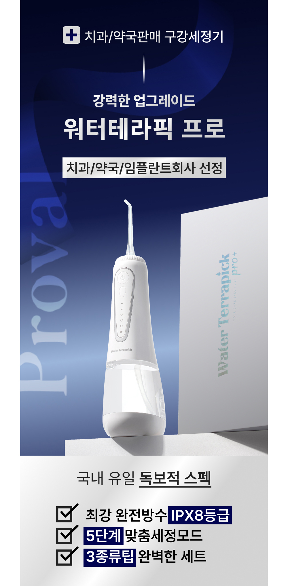 화장품 상품 이미지-S1L28