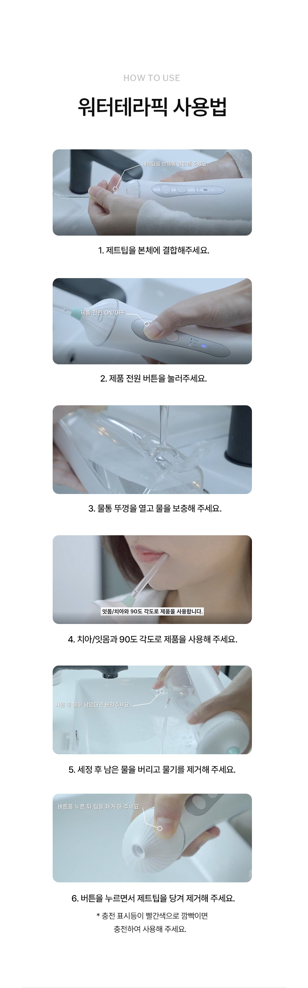 화장품 상품 이미지-S1L5