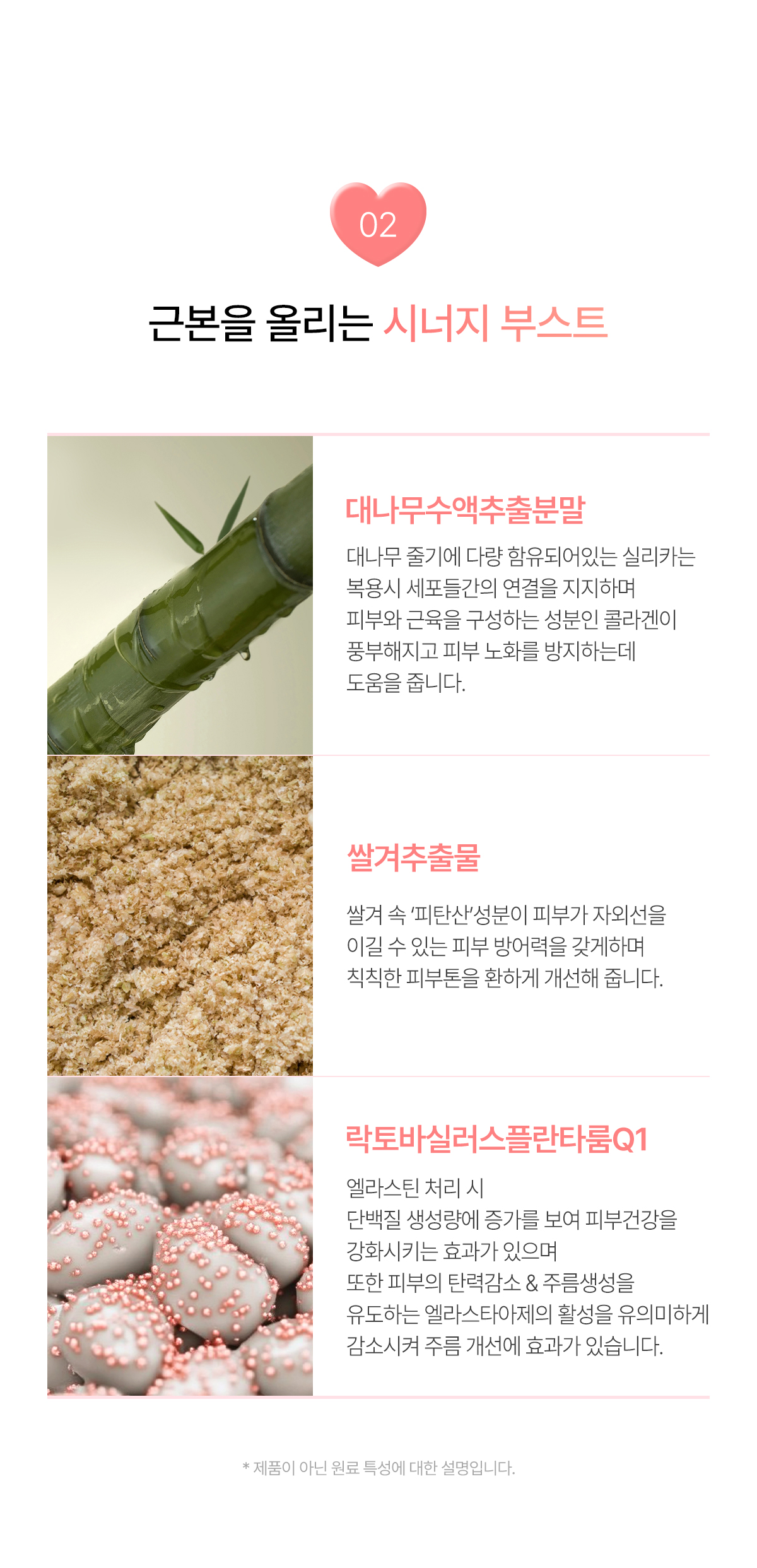 뮤르디 파이테론 네오고스 부스터