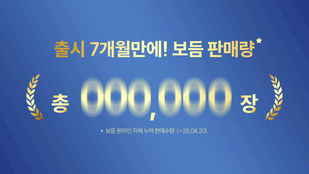 보듬_성인용 기저귀 팬티형 중형 10매입 1팩