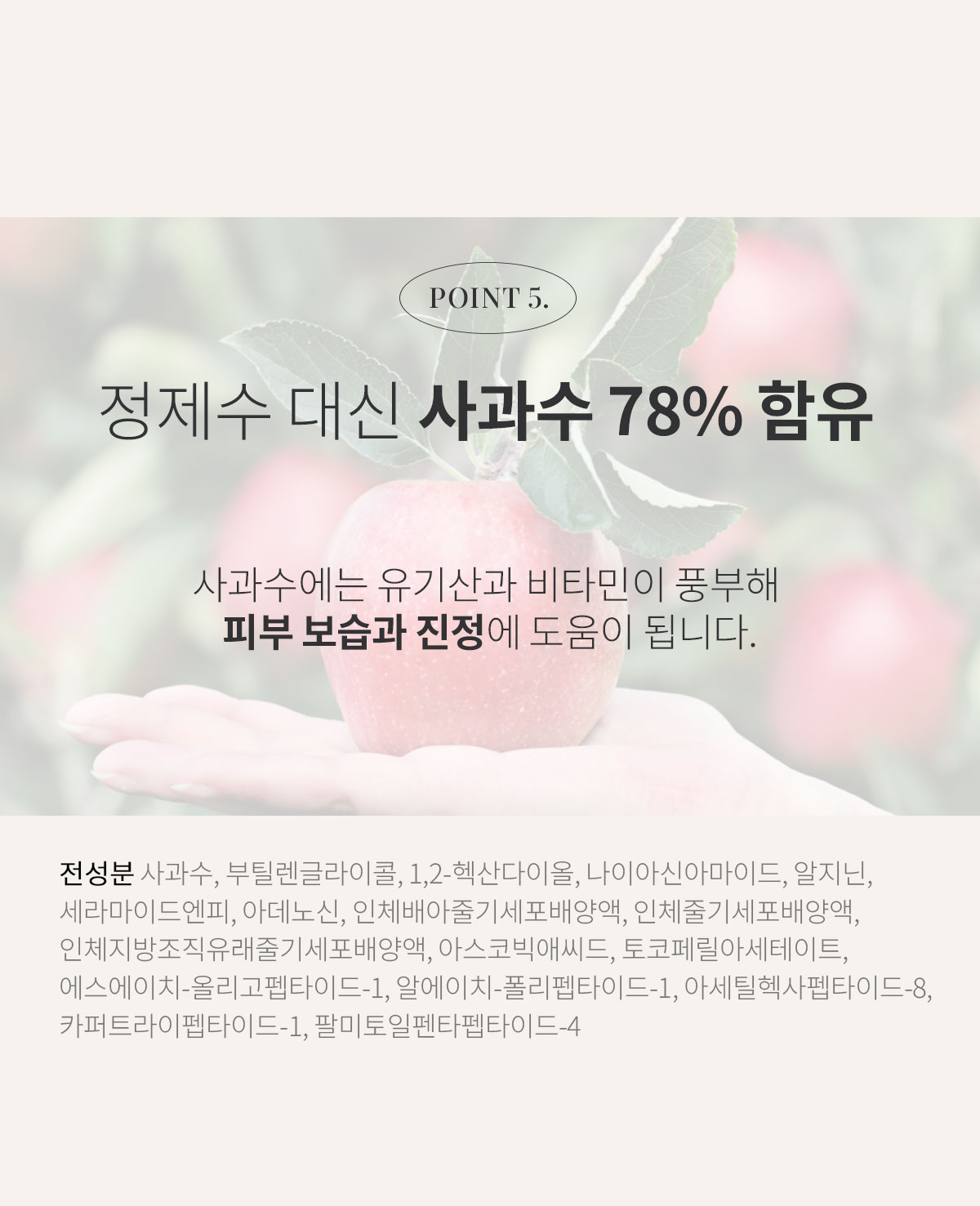 MUCM EGF 앰플 미백 속건조 탄력 안티에이징 주름 리프팅 수분 진정