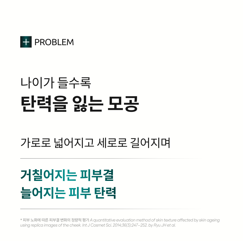 닥터나인틴 포어엑스좀 레디알엔 엑소좀 앰플 15ml