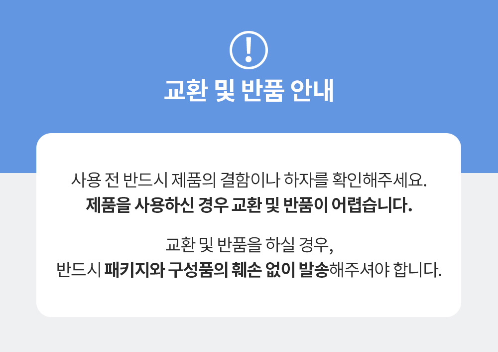 악세사리 상품 이미지-S1L3