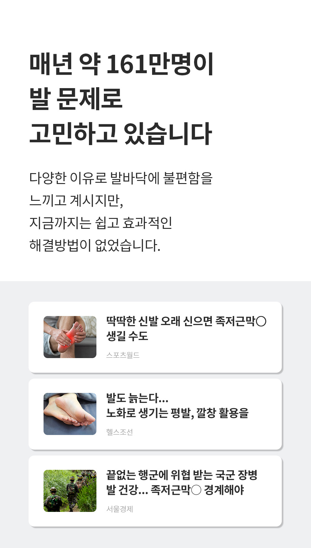 악세사리 상품 이미지-S1L42