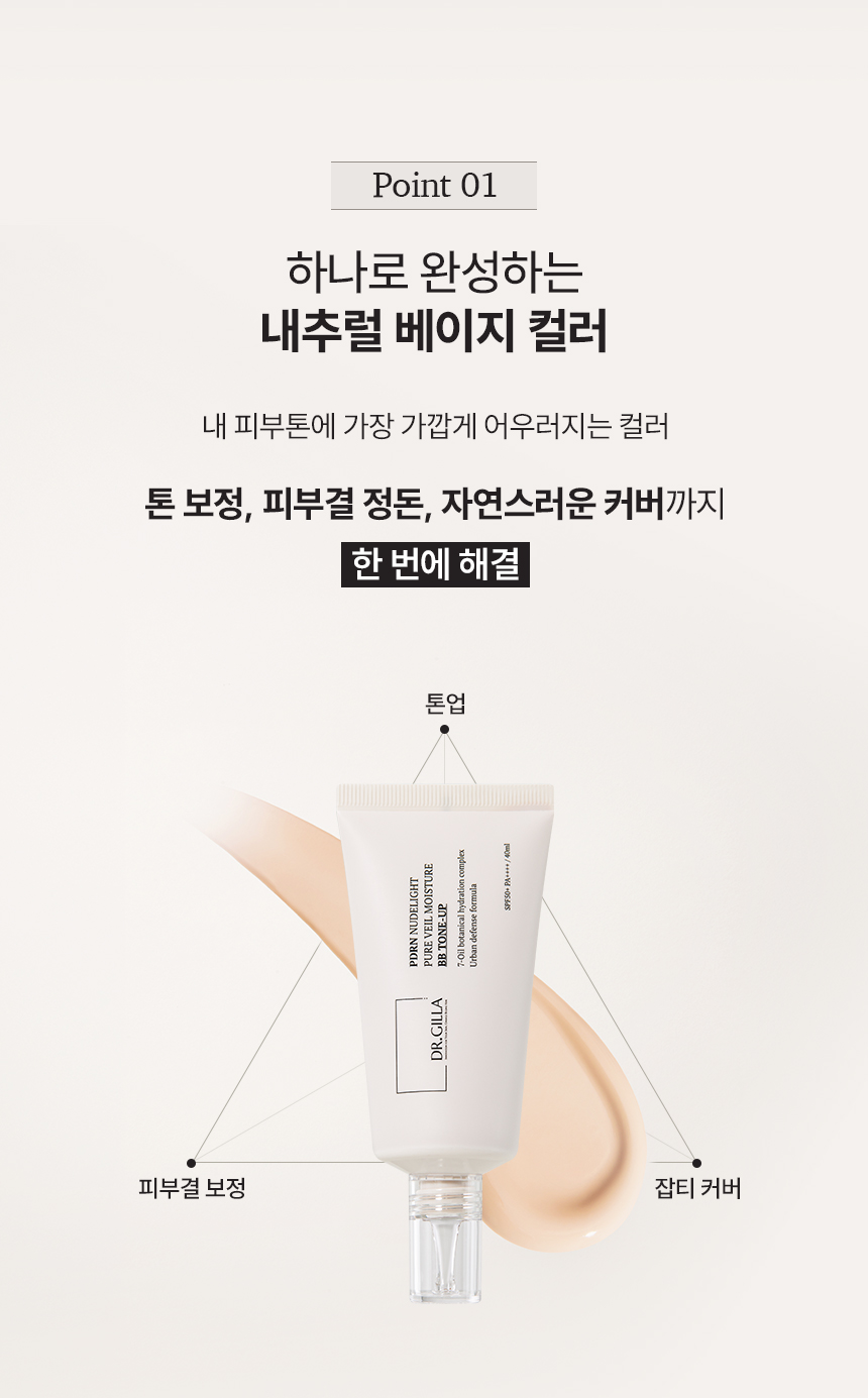뉴벨라 리포좀 글루타치온 60정