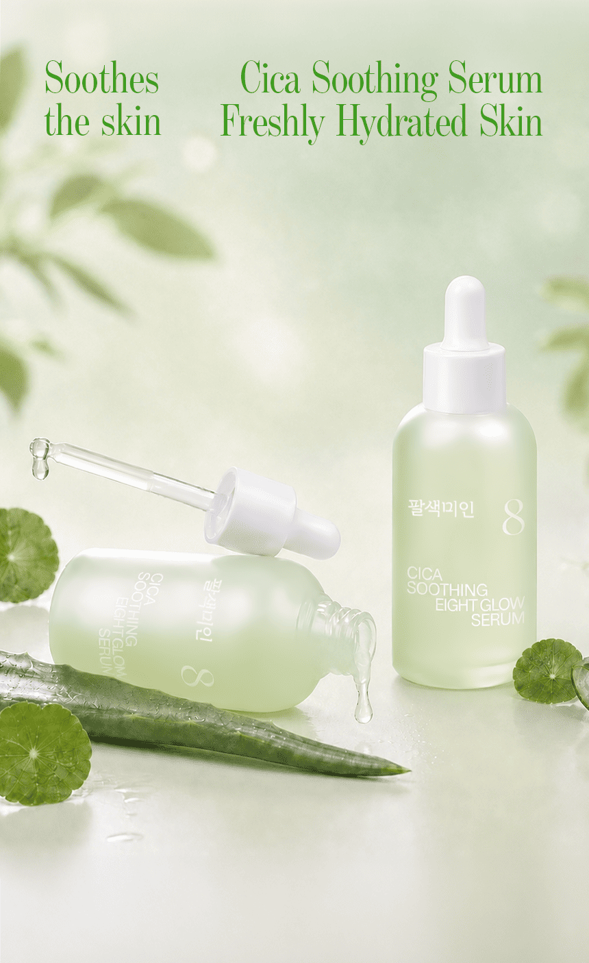 팔색미인_시카 수딩 세럼 50ml