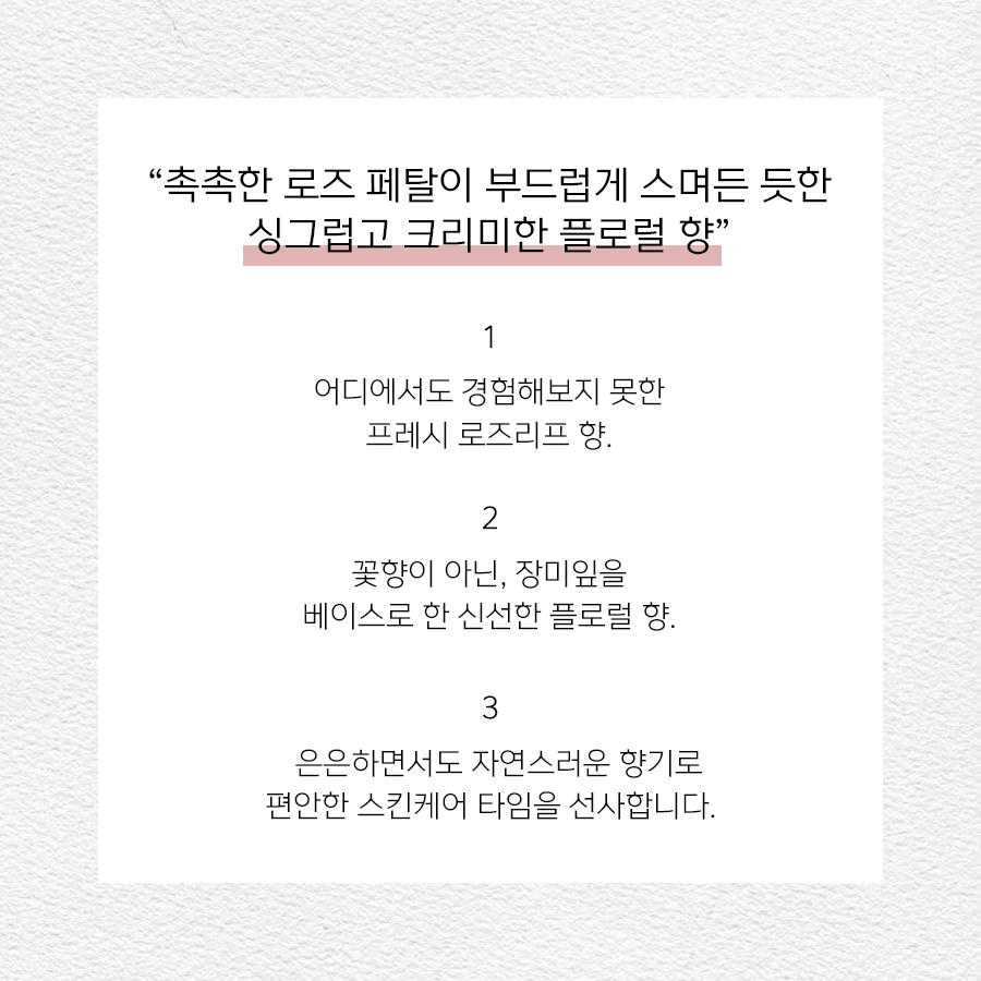 ESOMI 저분자 콜라겐 스킨밤