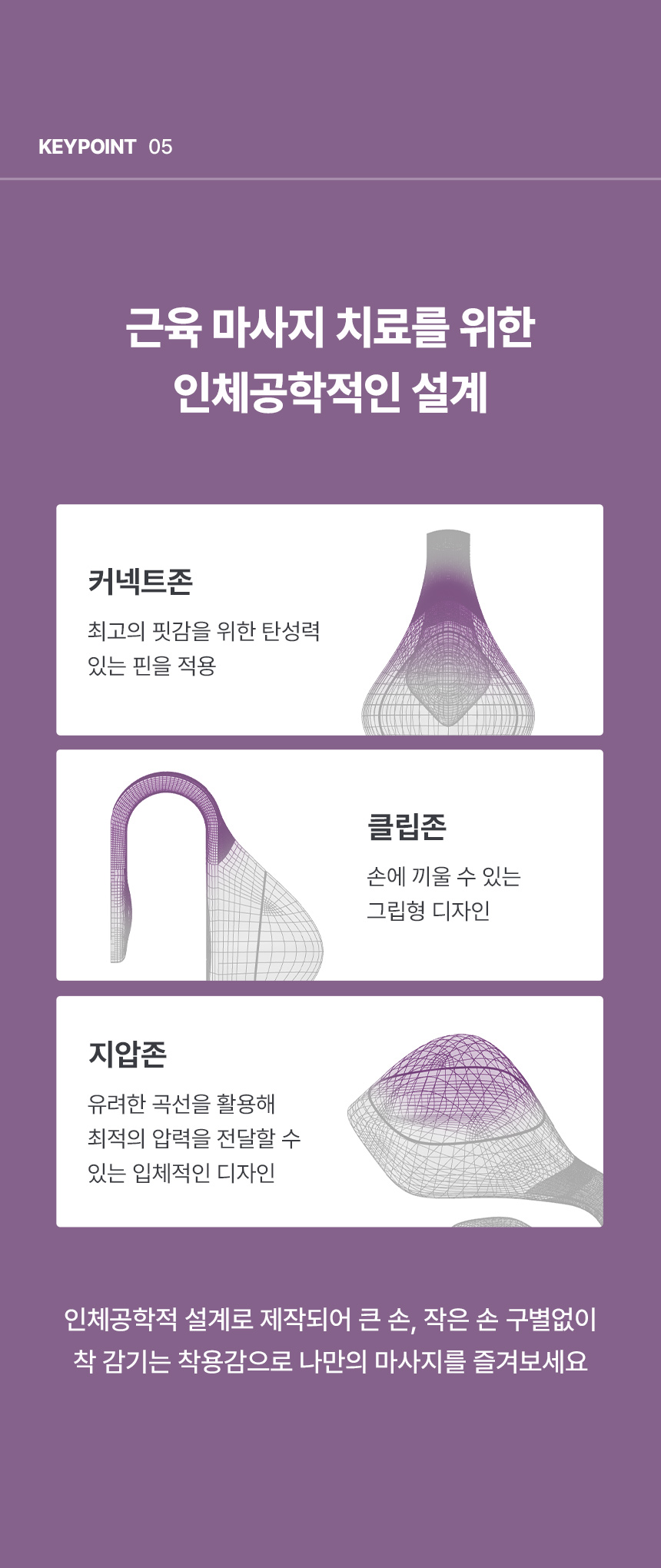 달루 미니마사지기