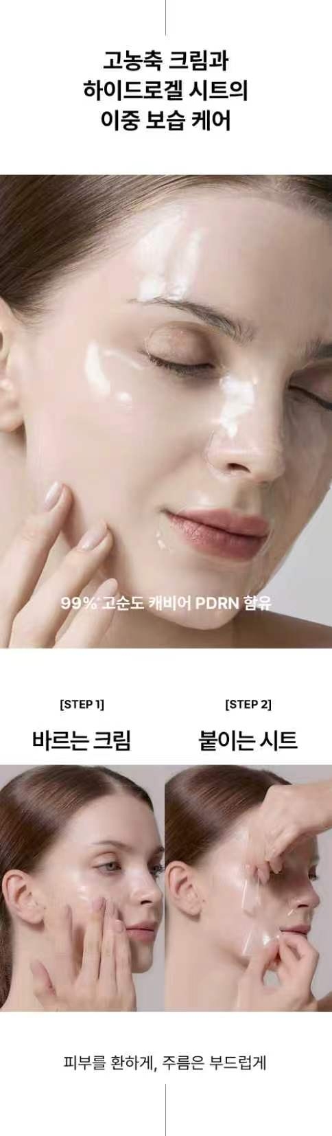 글로우맨션 더마 글로우 실드 마스크 4매입