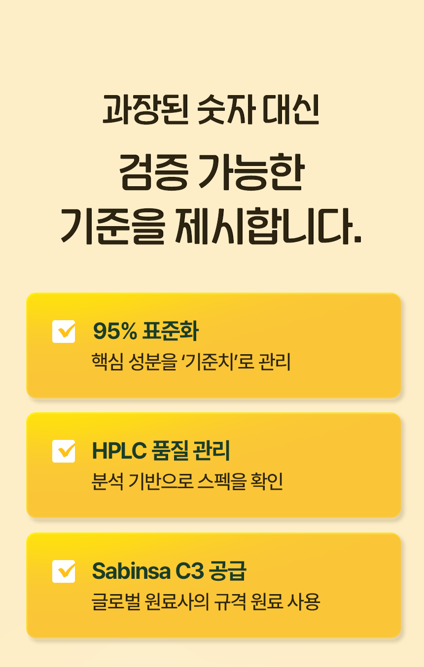 홀하모니 올큐타임
