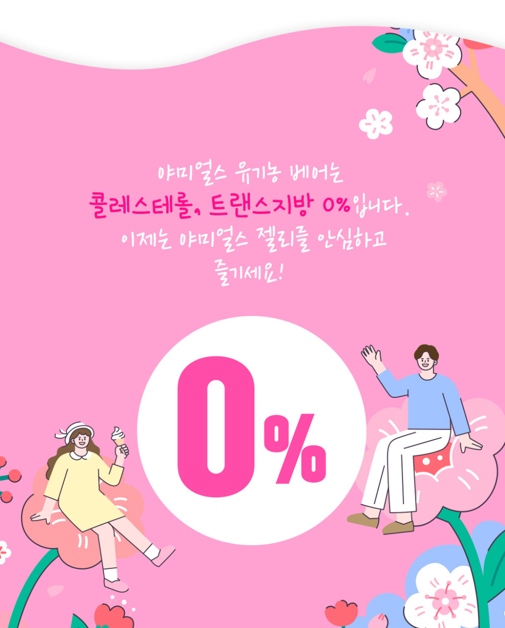 악세사리 상품상세 이미지-S1L23