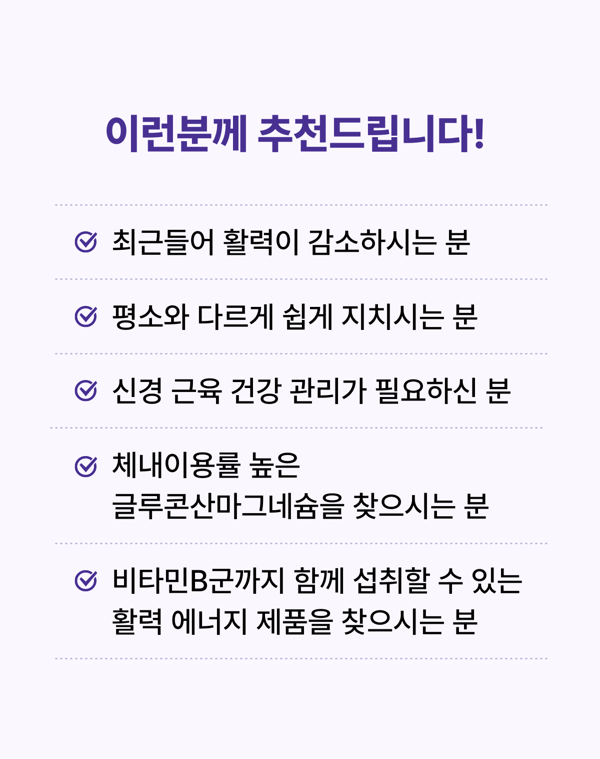 HLB제약 마그네슘 영양제 스피드샷 15포