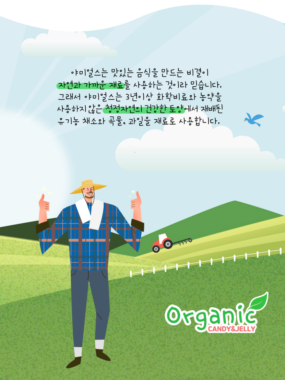 악세사리 모델 착용 이미지-S1L4