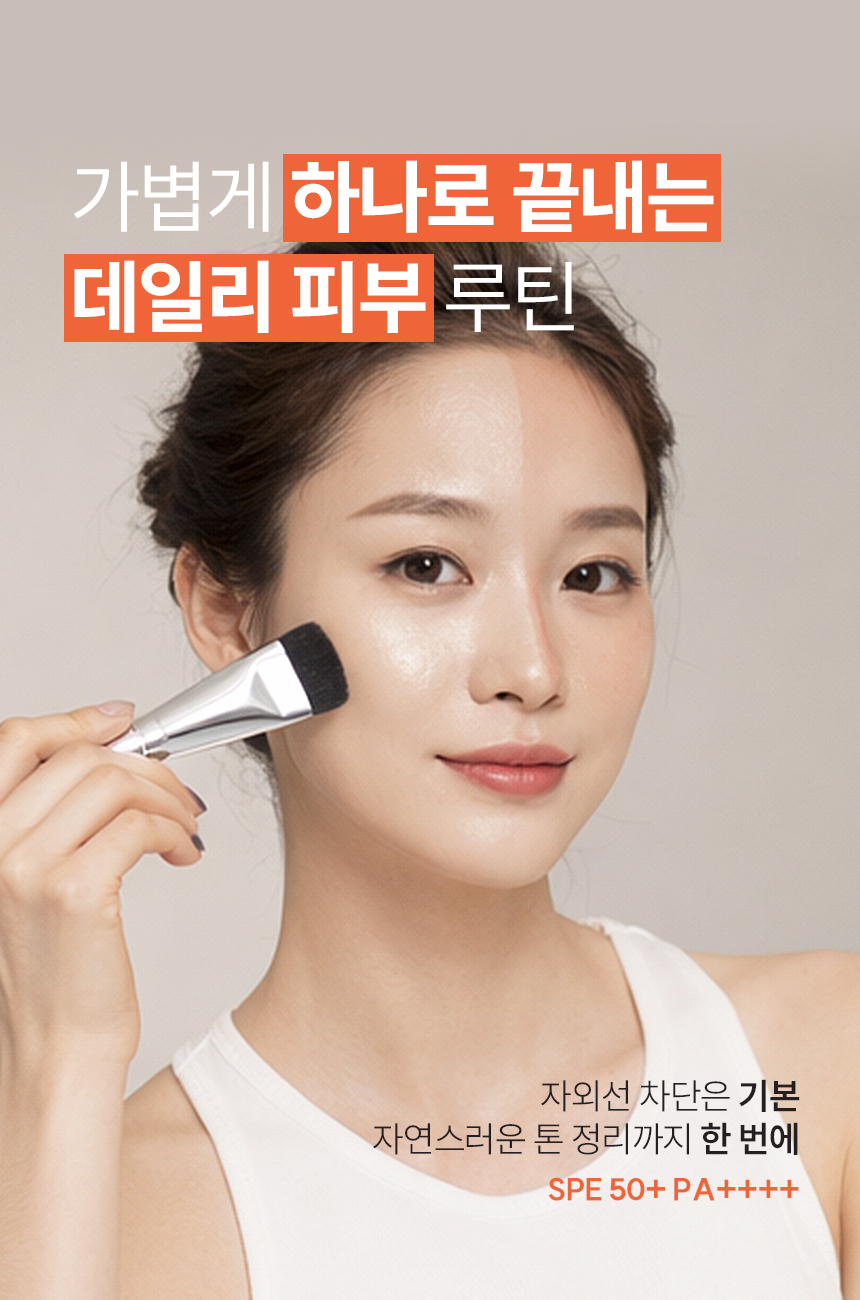 뉴벨라 리포좀 글루타치온 60정