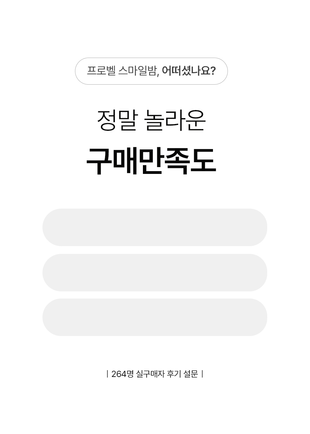 악세사리 상품 이미지-S1L31