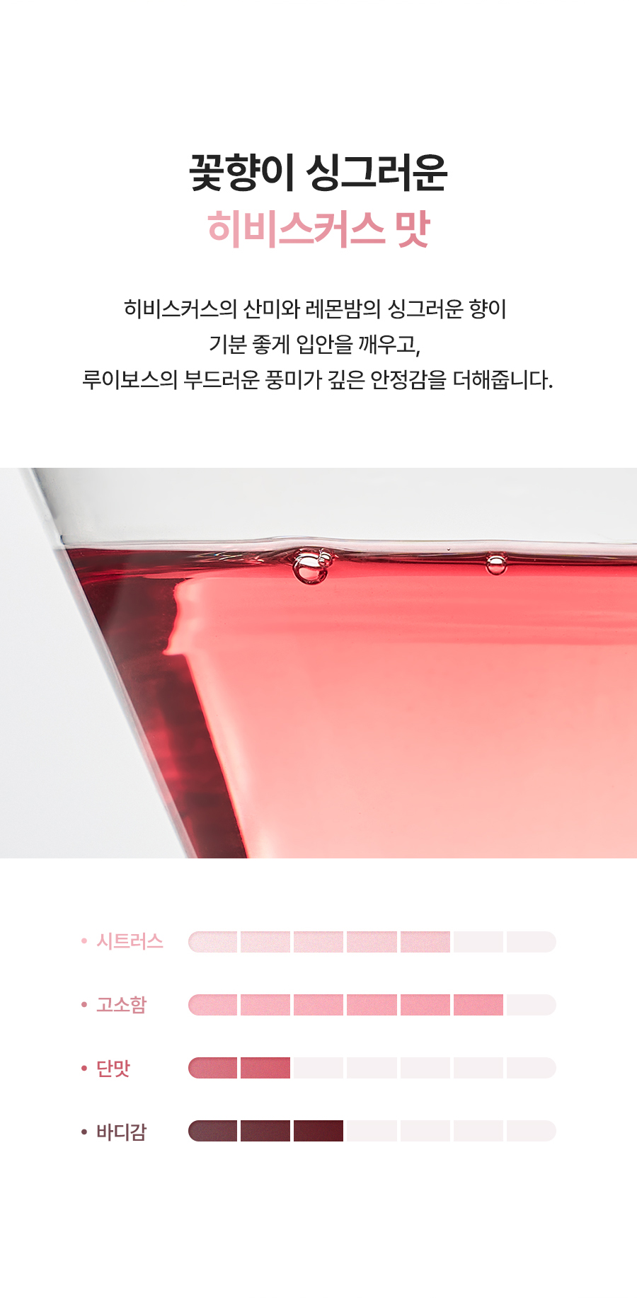 누오킷 사쿠라블룸티