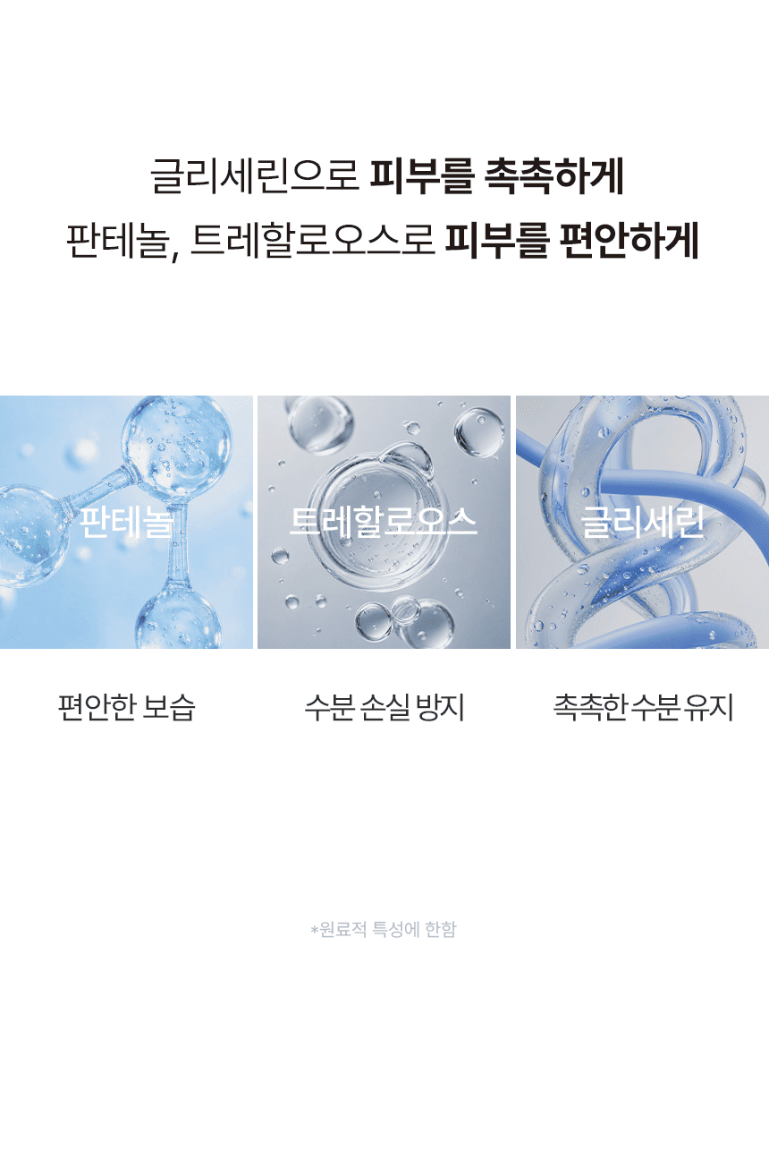 팔색미인_5D 히알루론산 세럼 50ml