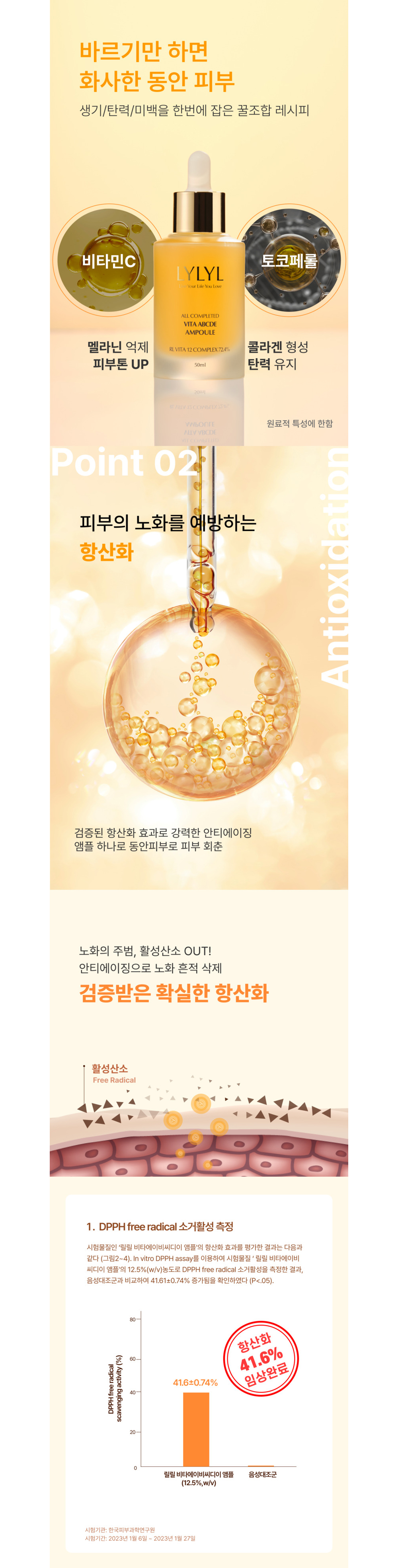 화장품 화이트 색상 이미지-S1L5