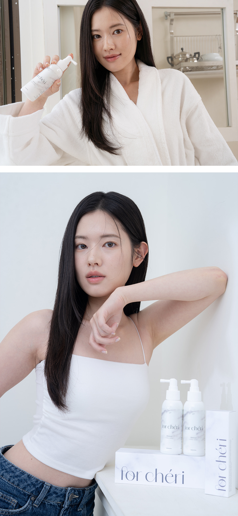 포셰리 비울 두피스케일러