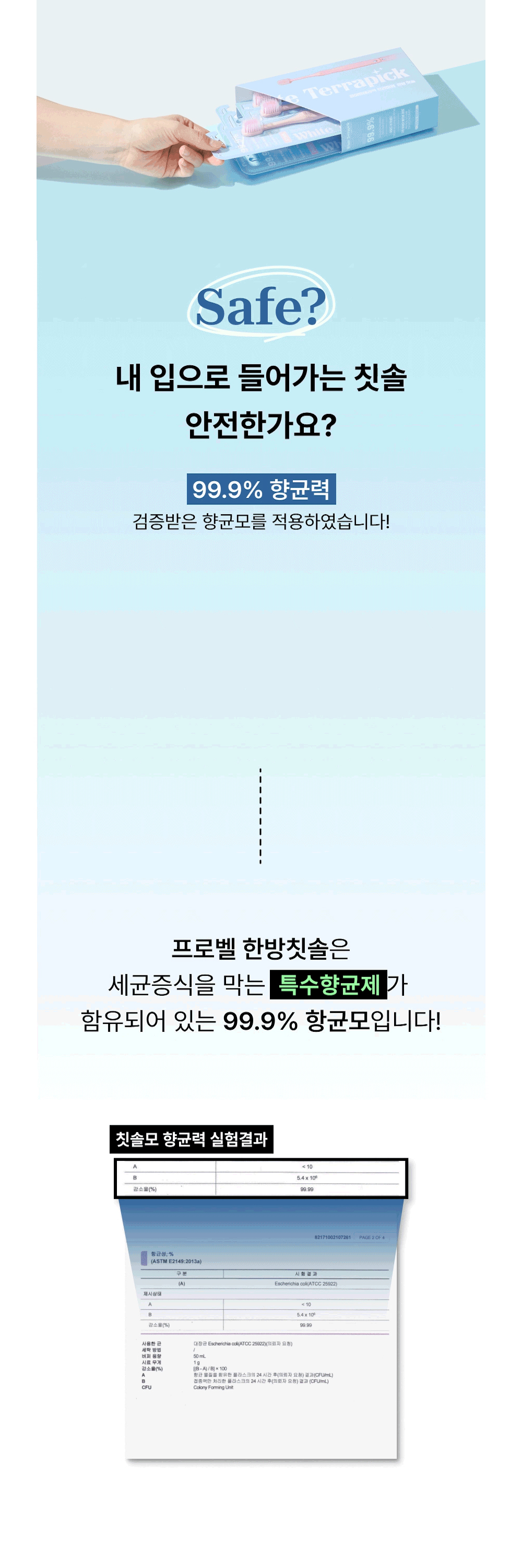 수영복/속옷 상품 이미지-S1L18