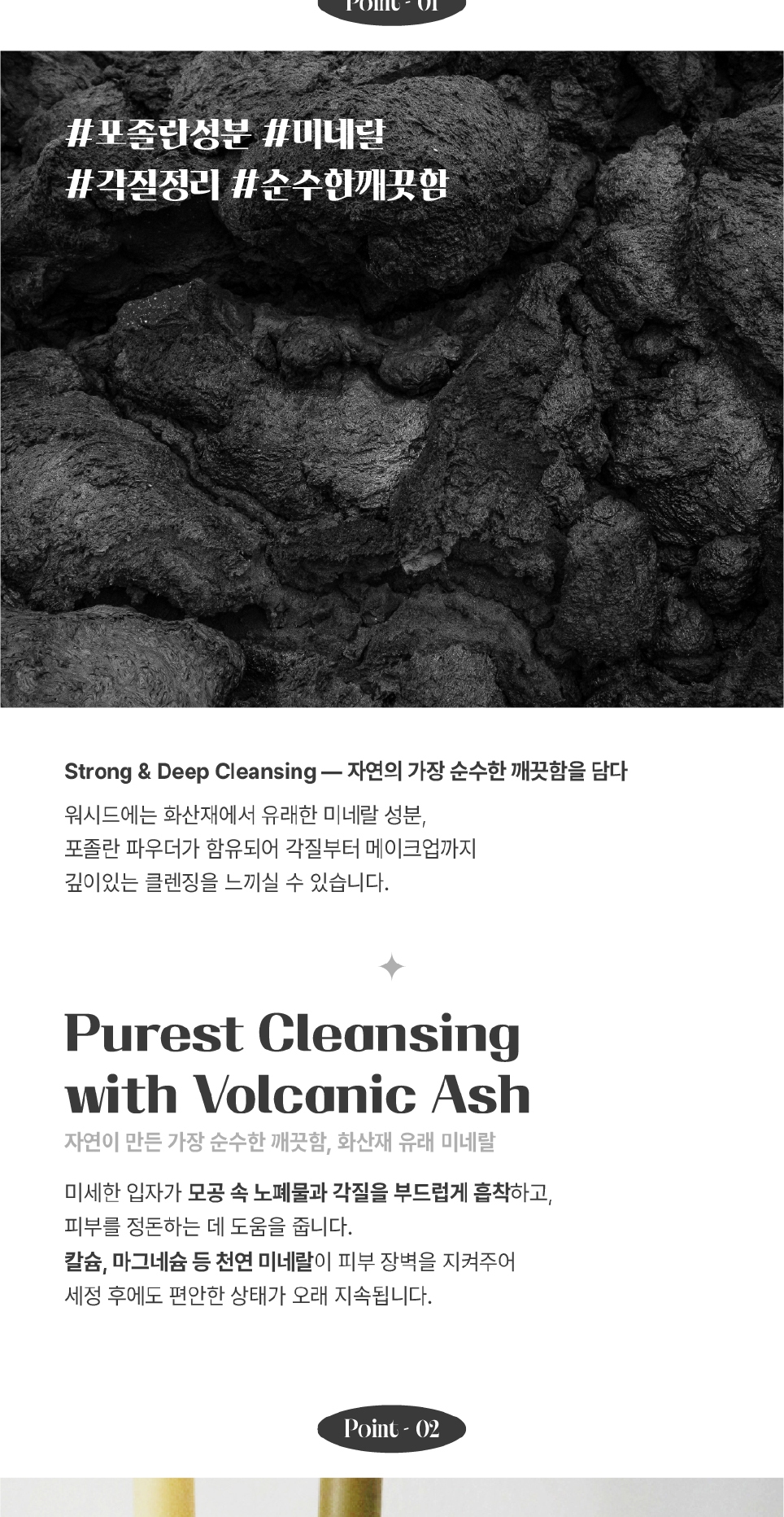 페이셜 클렌징 비누