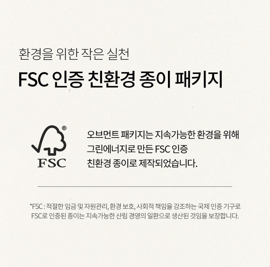 이너메이트 세럼 (1.7g*5ea)