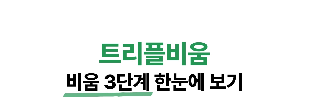 화장품 상품 이미지-S1L18
