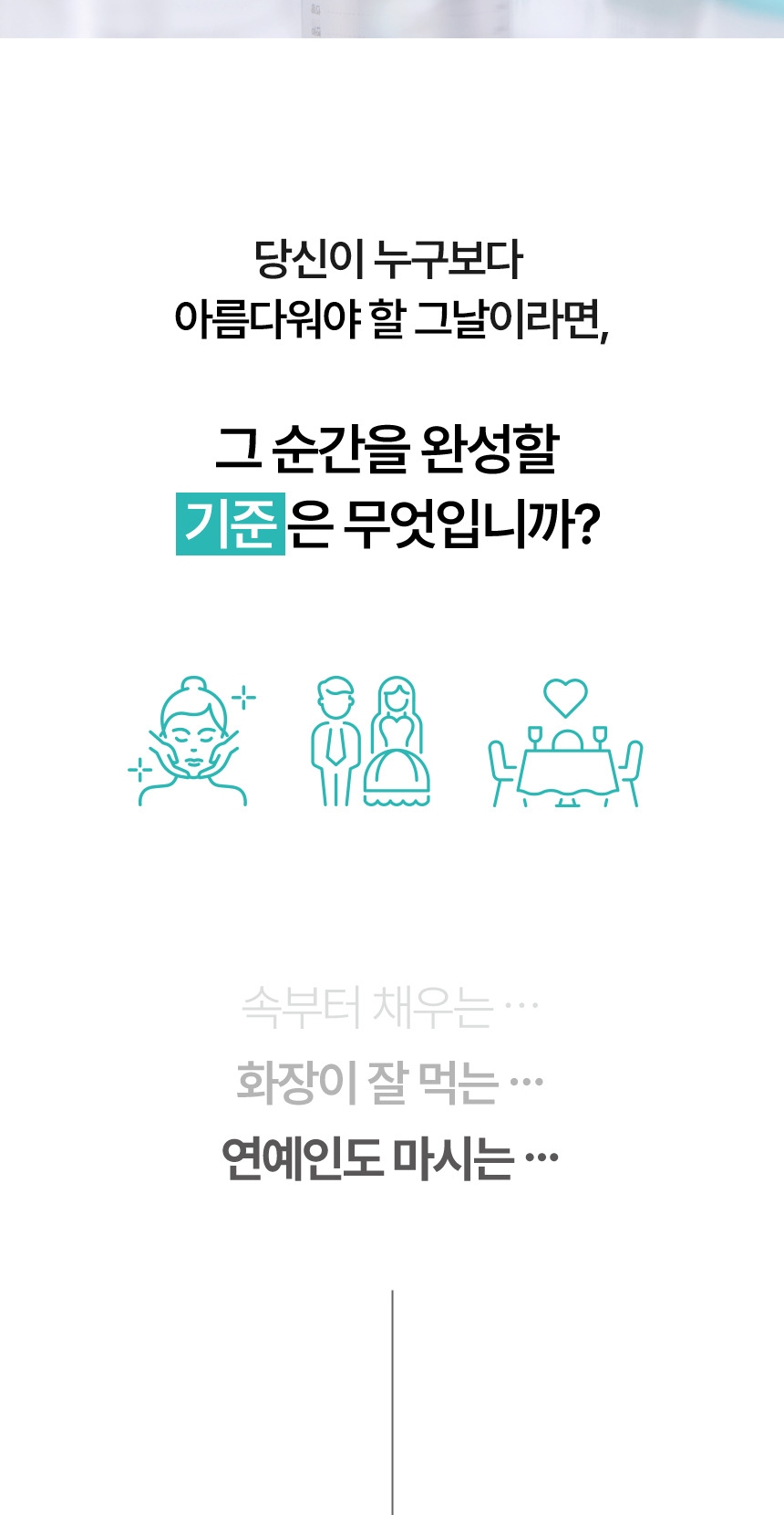 콜라겐123