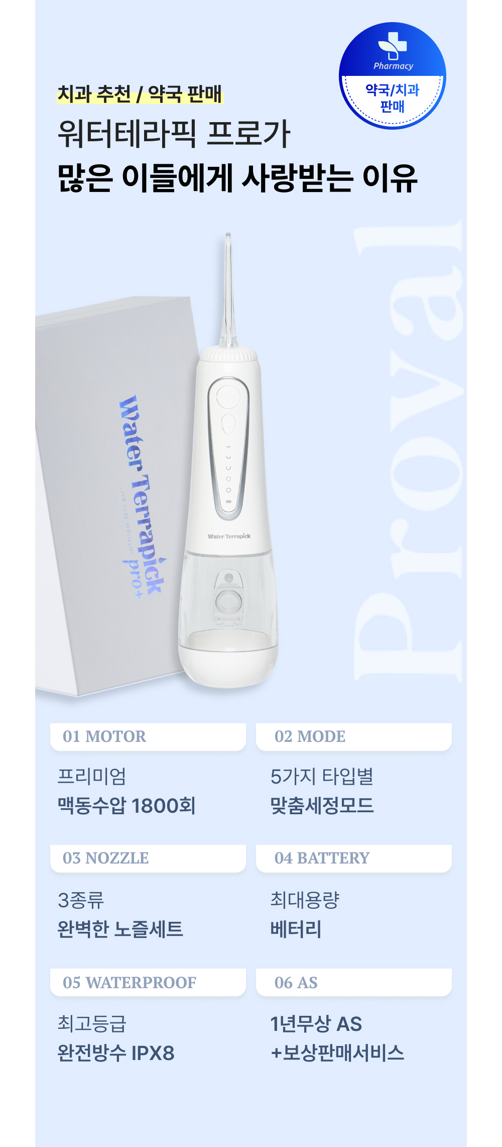 화장품 상품 이미지-S1L18