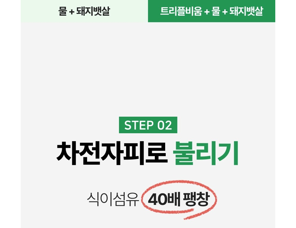 화장품 상품 이미지-S1L12
