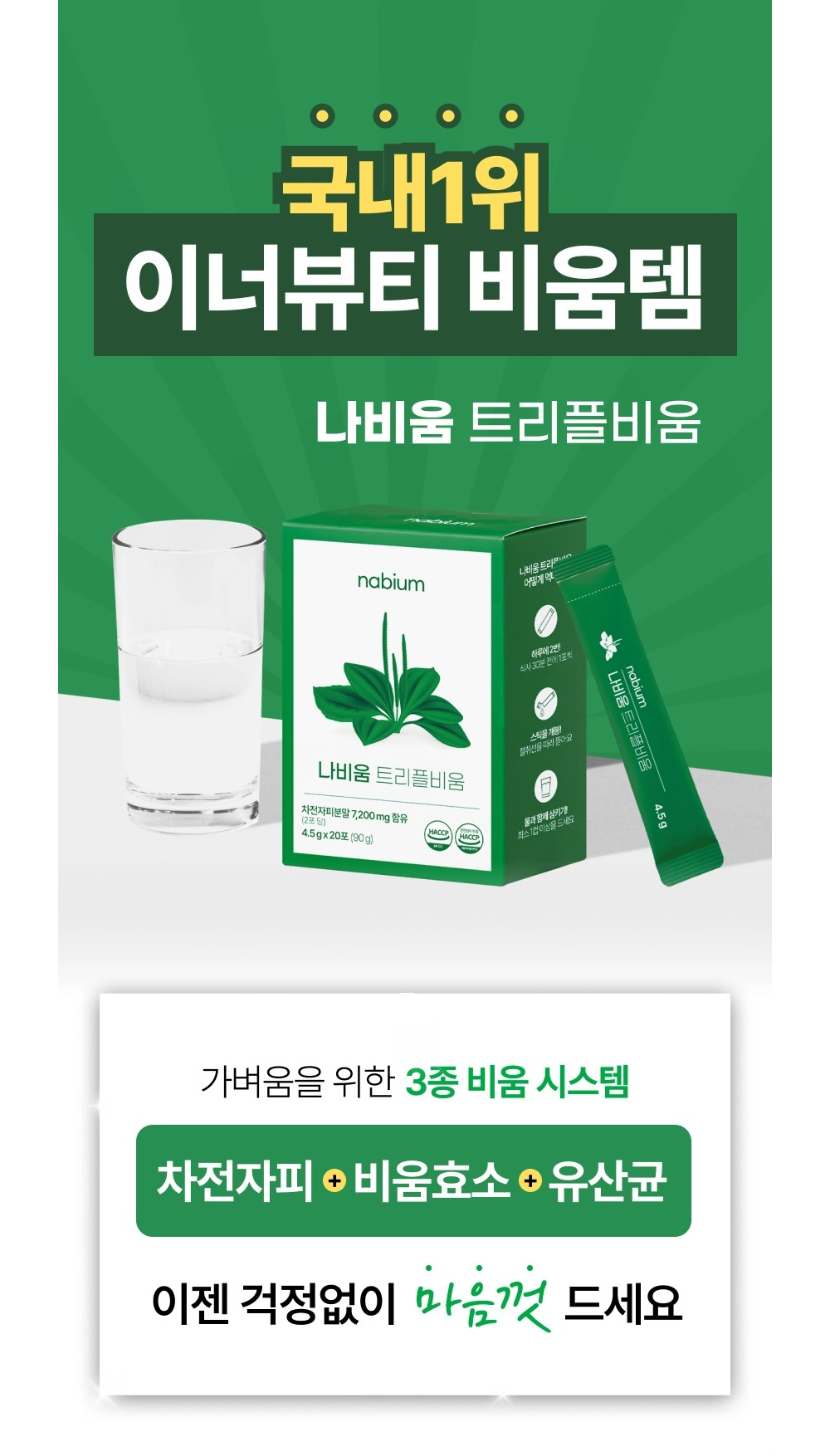 화장품 상품 이미지-S1L8