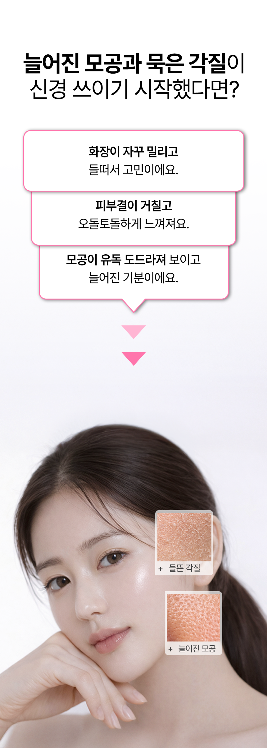리써 바이오 포어 필링 미라패드