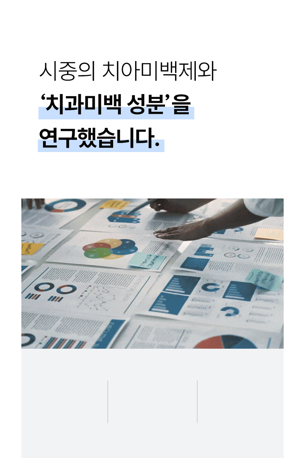 악세사리 상품상세 이미지-S1L35