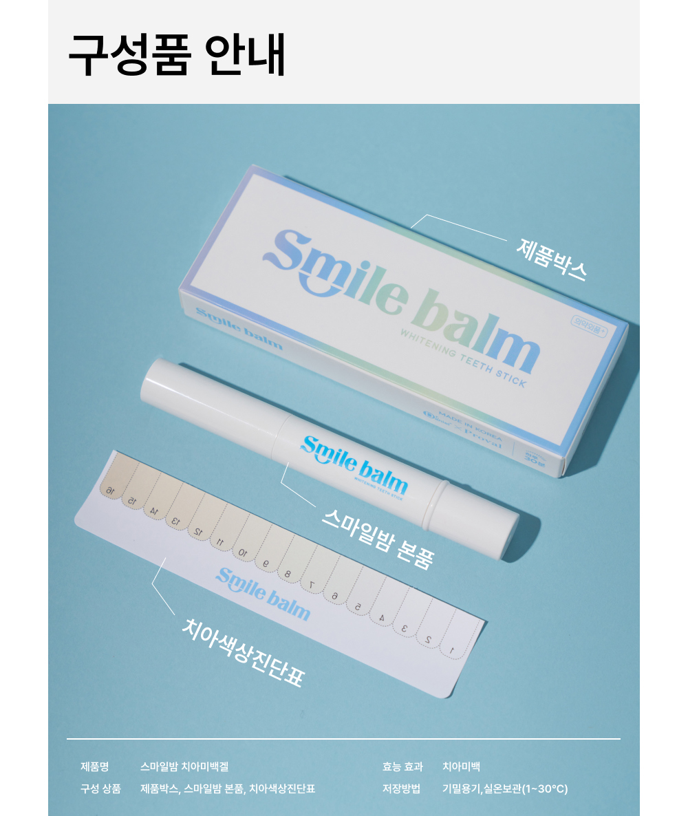 악세사리 상품 이미지-S1L7