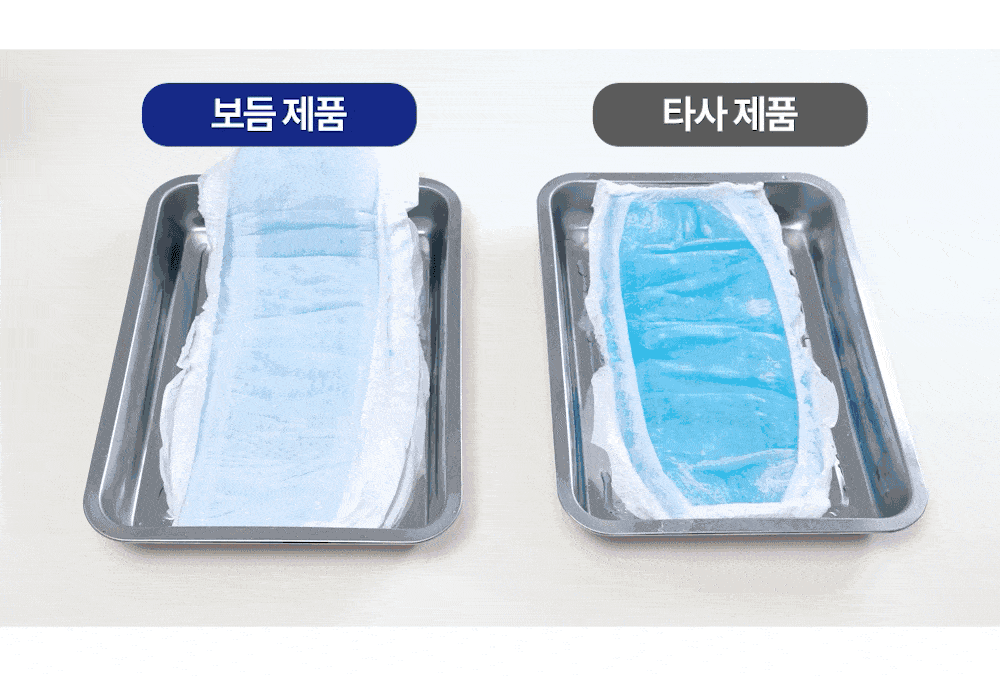 보듬_성인용 기저귀 팬티형 중형 10매입 1팩