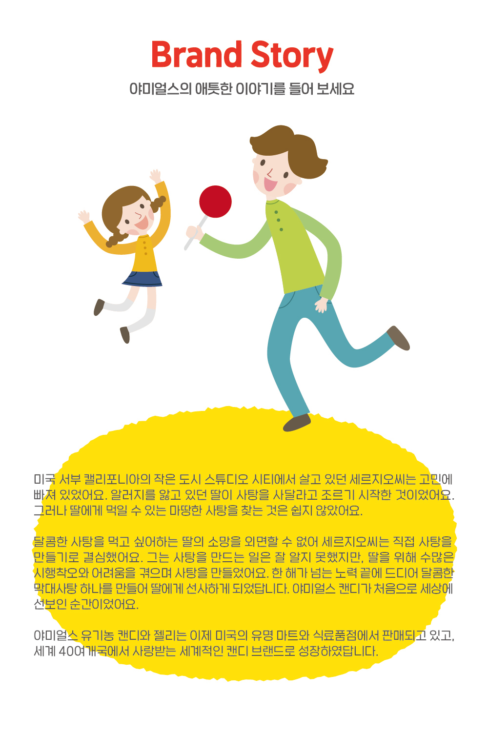 악세사리 옐로우 색상 이미지-S1L3