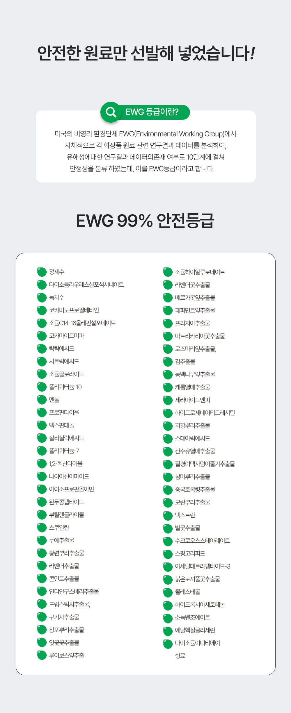 포셰리 채울 샴푸