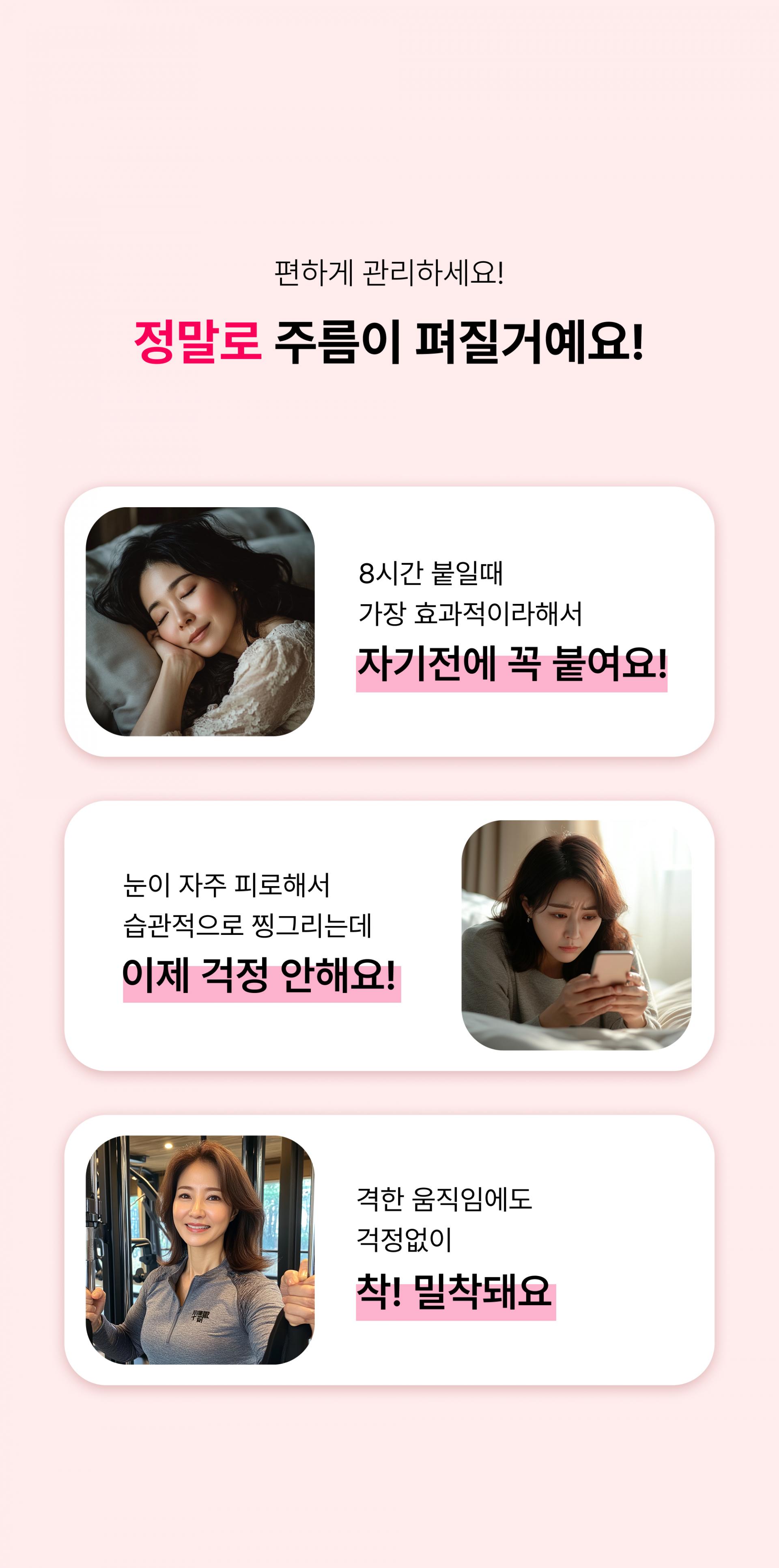 온슬로 레티놀 팔자주름패치_,0.1g*5, 40매