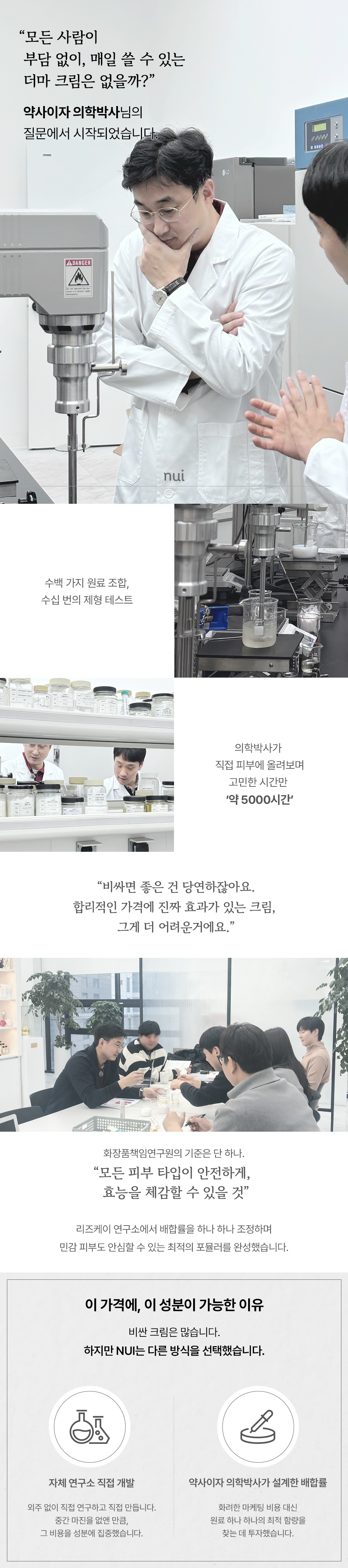 누이 닥터엔 비타민 글로우 크림_25g