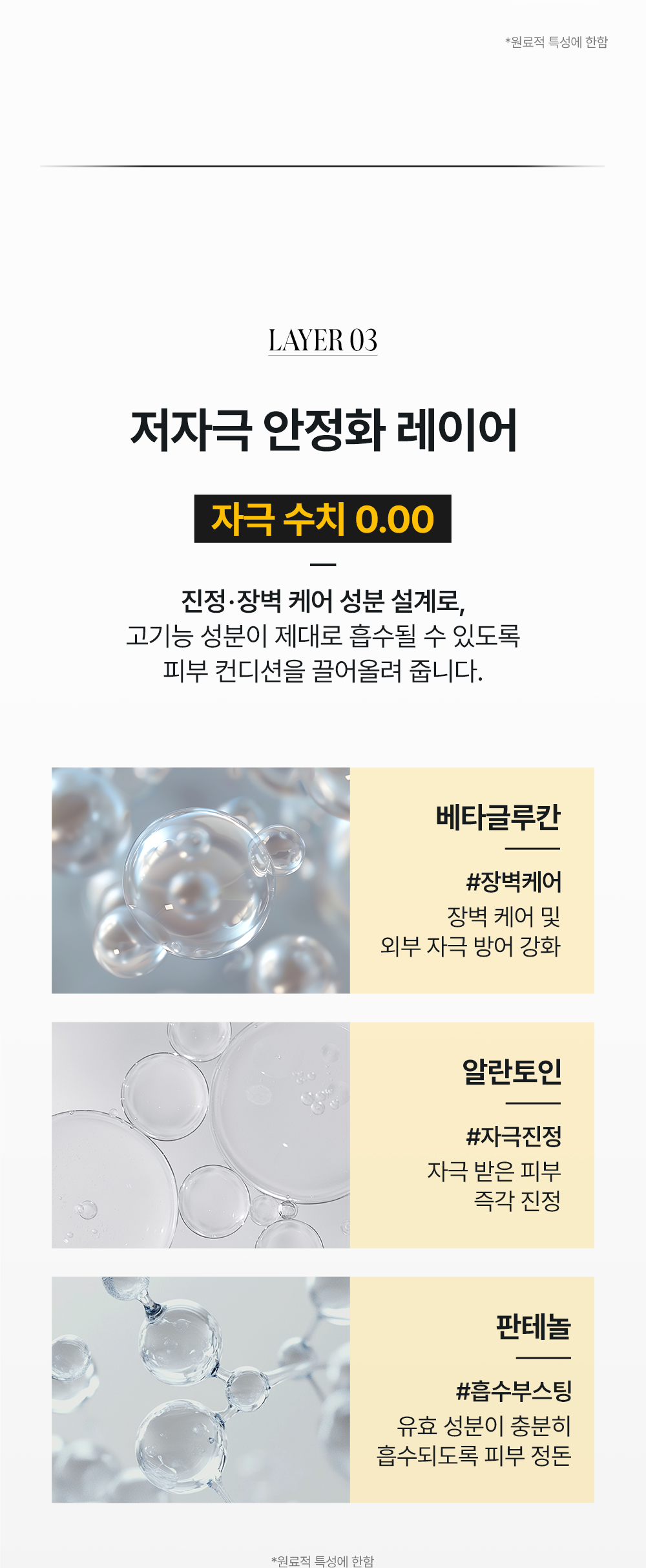 하이드라 글로우 세럼 (입점기념 1+1)