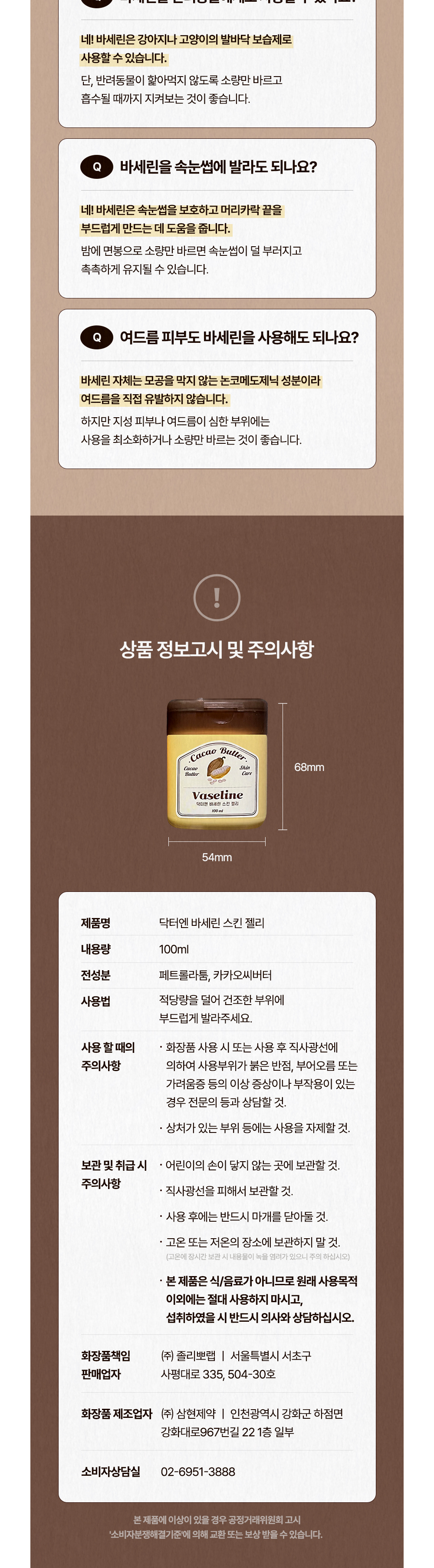 점퍼 상품상세 이미지-S1L3