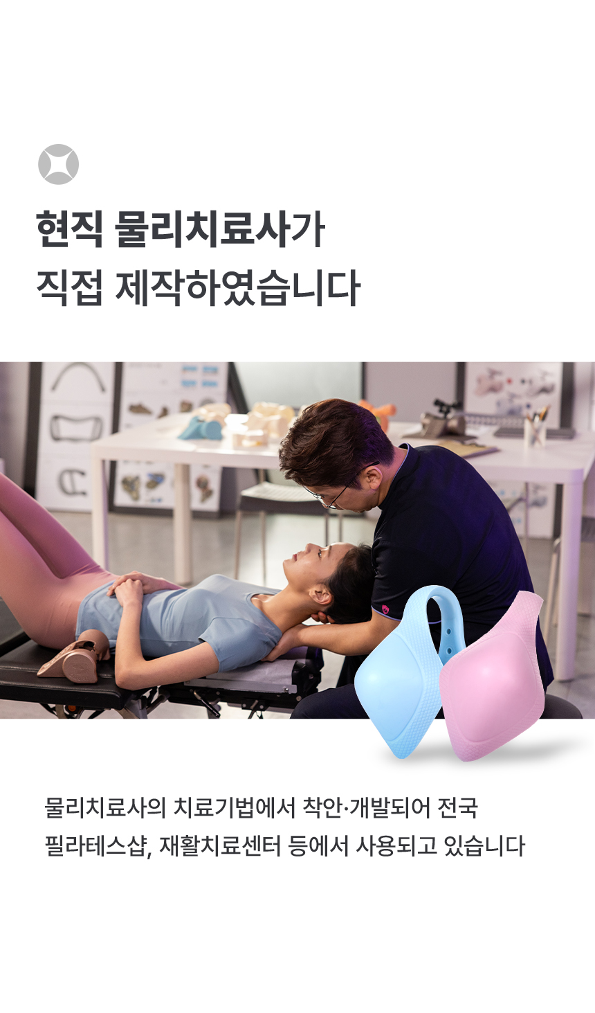 달루 미니마사지기