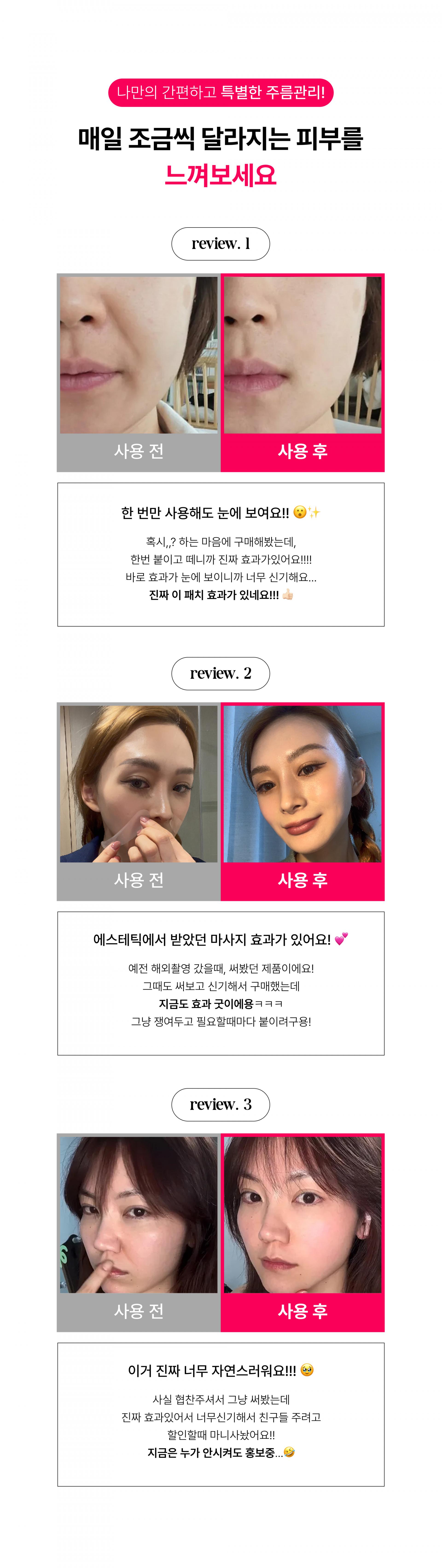 온슬로 레티놀 팔자주름패치_,0.1g*5, 40매