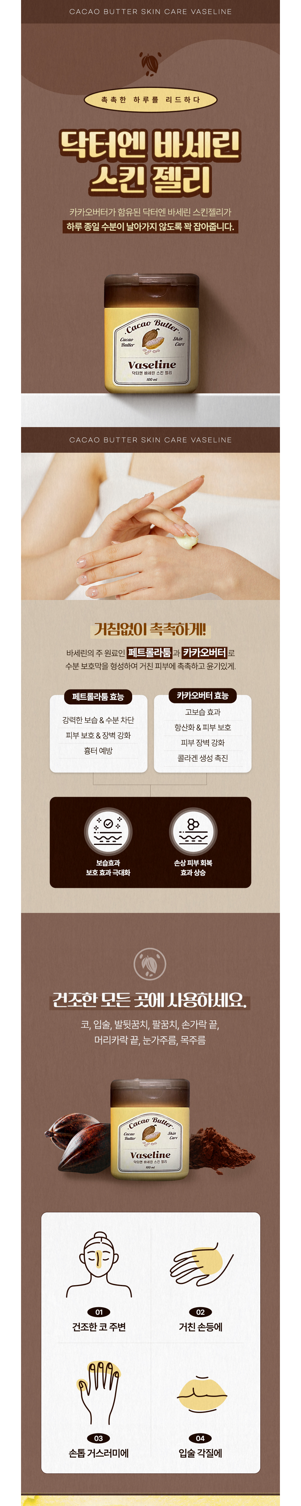 점퍼 상품상세 이미지-S1L4