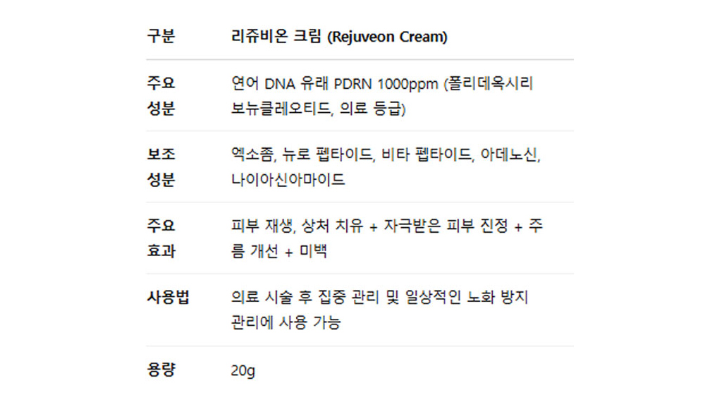 화장품 상품 이미지-S1L8