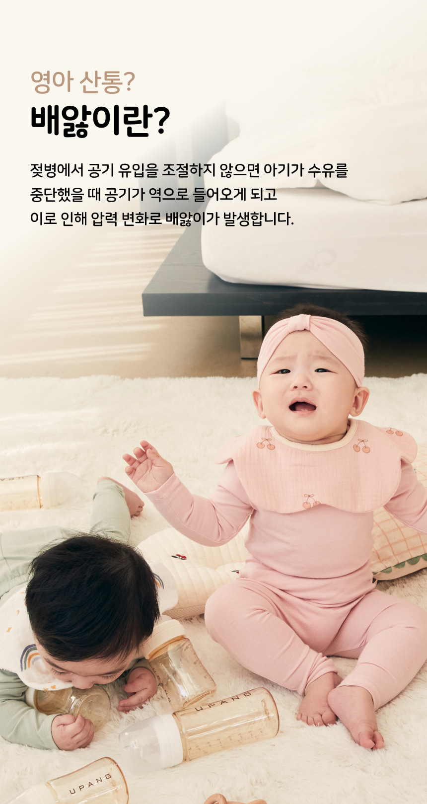 유팡맘마 PPSU 젖병 노꼭지 150ml 1개입 (화이트밀크)