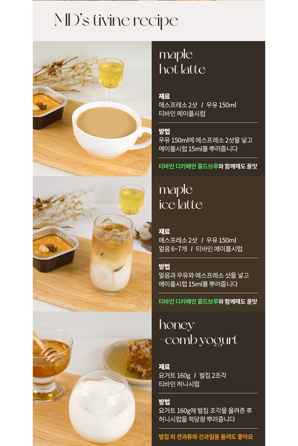 악세사리 상품상세 이미지-S1L11