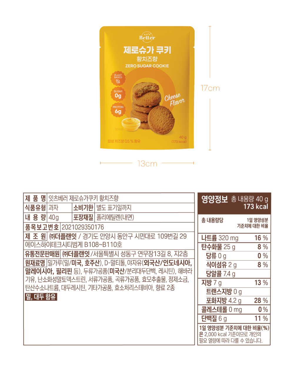 악세사리 상품 이미지-S1L4